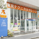 AO入学<III期>(2)