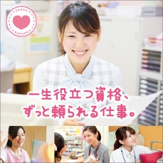とっておきニュース