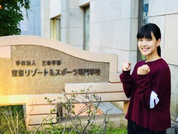 とっておきニュース