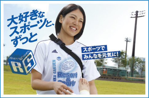 とっておきニュース