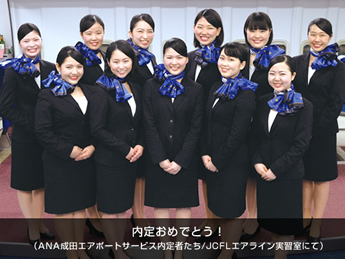 とっておきニュース