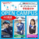 とっておきニュース