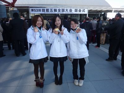 とっておきニュース