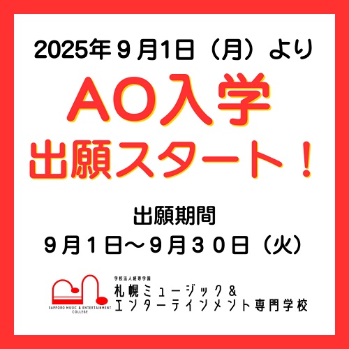 とっておきニュース写真