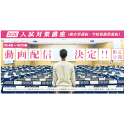 とっておきニュース