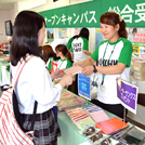とっておきニュース