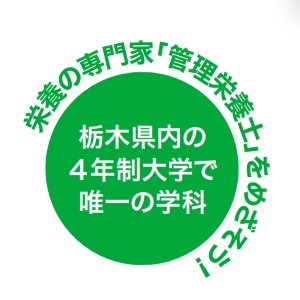 とっておきニュース写真