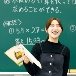 四天王寺大学