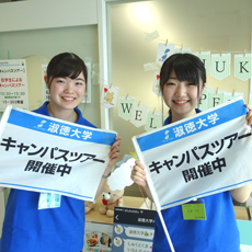 とっておきニュース