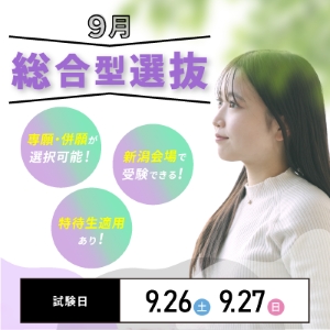 とっておきニュース写真