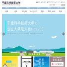 とっておきニュース