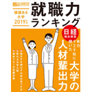 とっておきニュース