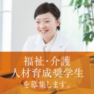 とっておきニュース