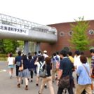 とっておきニュース