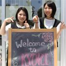 とっておきニュース