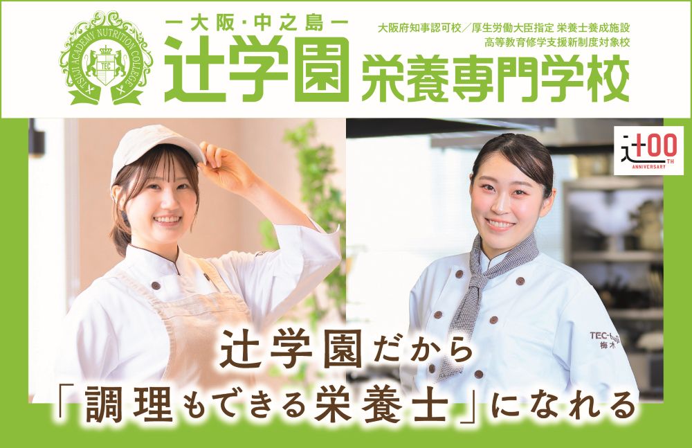 とっておきニュース写真