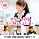 とっておきニュース