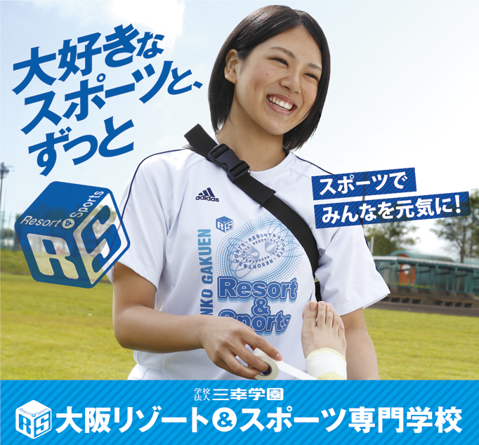 とっておきニュース