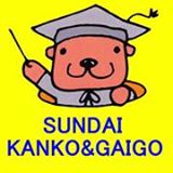 とっておきニュース