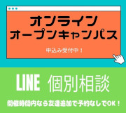 とっておきニュース