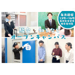 駿台観光＆外語ビジネスカレッジ大阪のcampusgallery