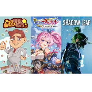 とっておきニュース写真