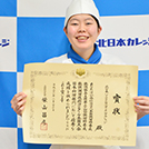 とっておきニュース