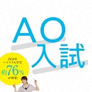 とっておきニュース