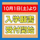 とっておきニュース