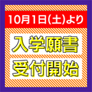 とっておきニュース
