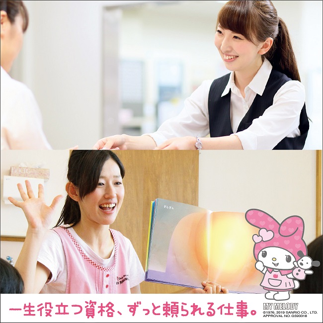とっておきニュース