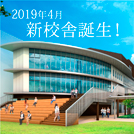 とっておきニュース