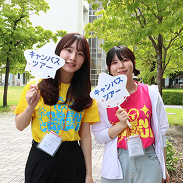 とっておきニュース写真