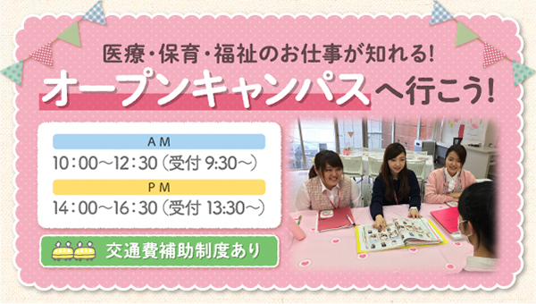 とっておきニュース