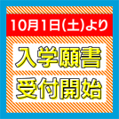 とっておきニュース