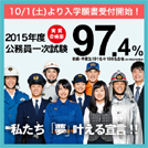 とっておきニュース
