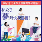 とっておきニュース