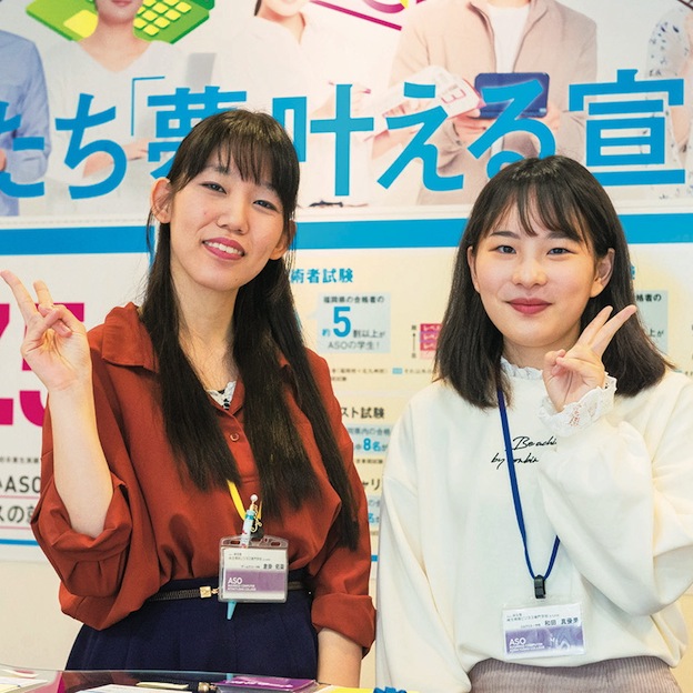 とっておきニュース