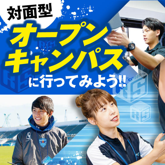 とっておきニュース