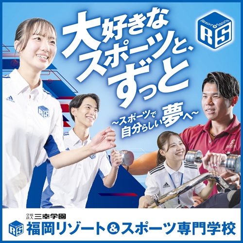 とっておきニュース写真