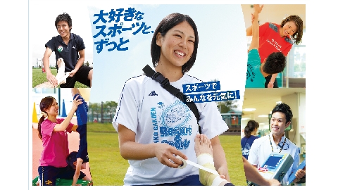 とっておきニュース