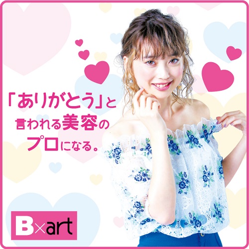 とっておきニュース