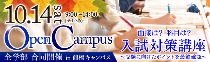 とっておきニュース
