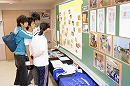 とっておきニュース