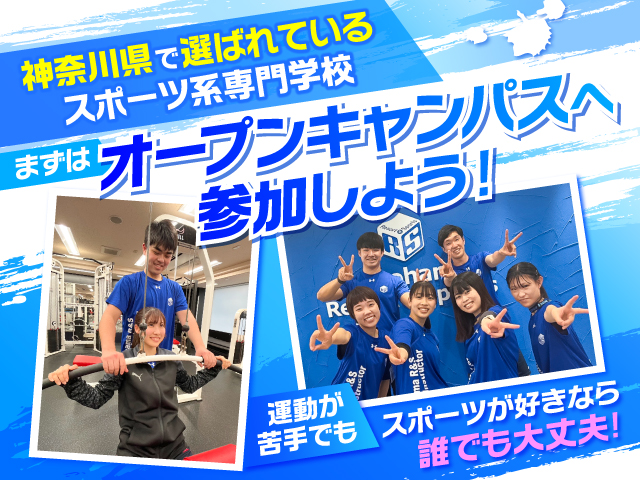 とっておきニュース写真