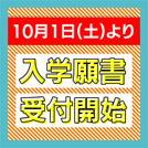 とっておきニュース