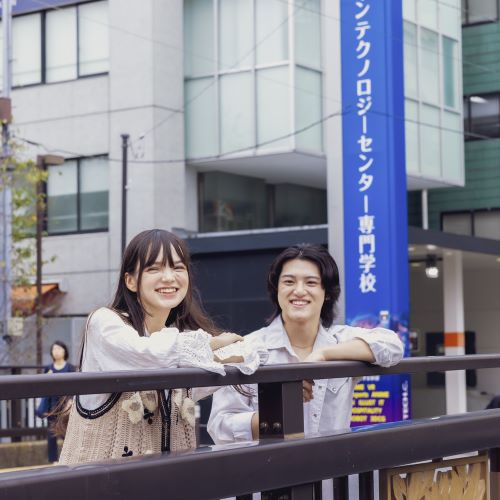 東京デザインテクノロジーセンター専門学校