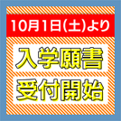 とっておきニュース