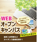 とっておきニュース