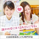 とっておきニュース